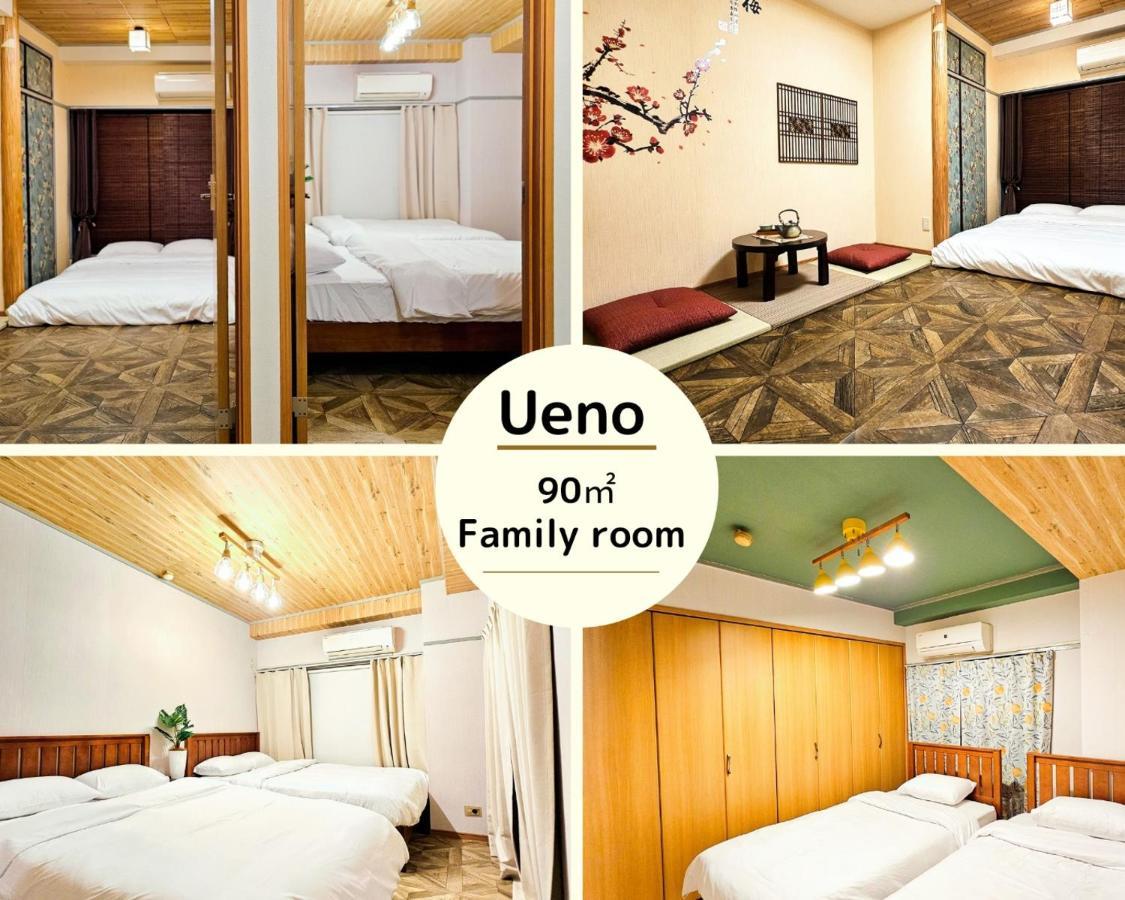 Appartement Ueno Minowa401 à Tōkyō Extérieur photo